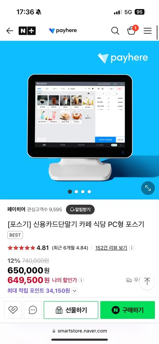 페이히어 포스 세트 , 주방용프린터