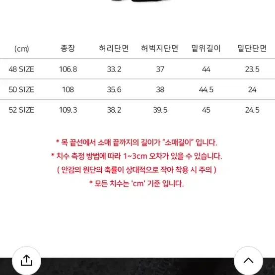 노이어 원턱 레이스 팬츠 50