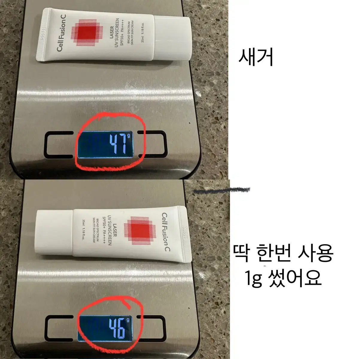 셀퓨전씨 레이저 유브이 썬스크린 35ml 3개