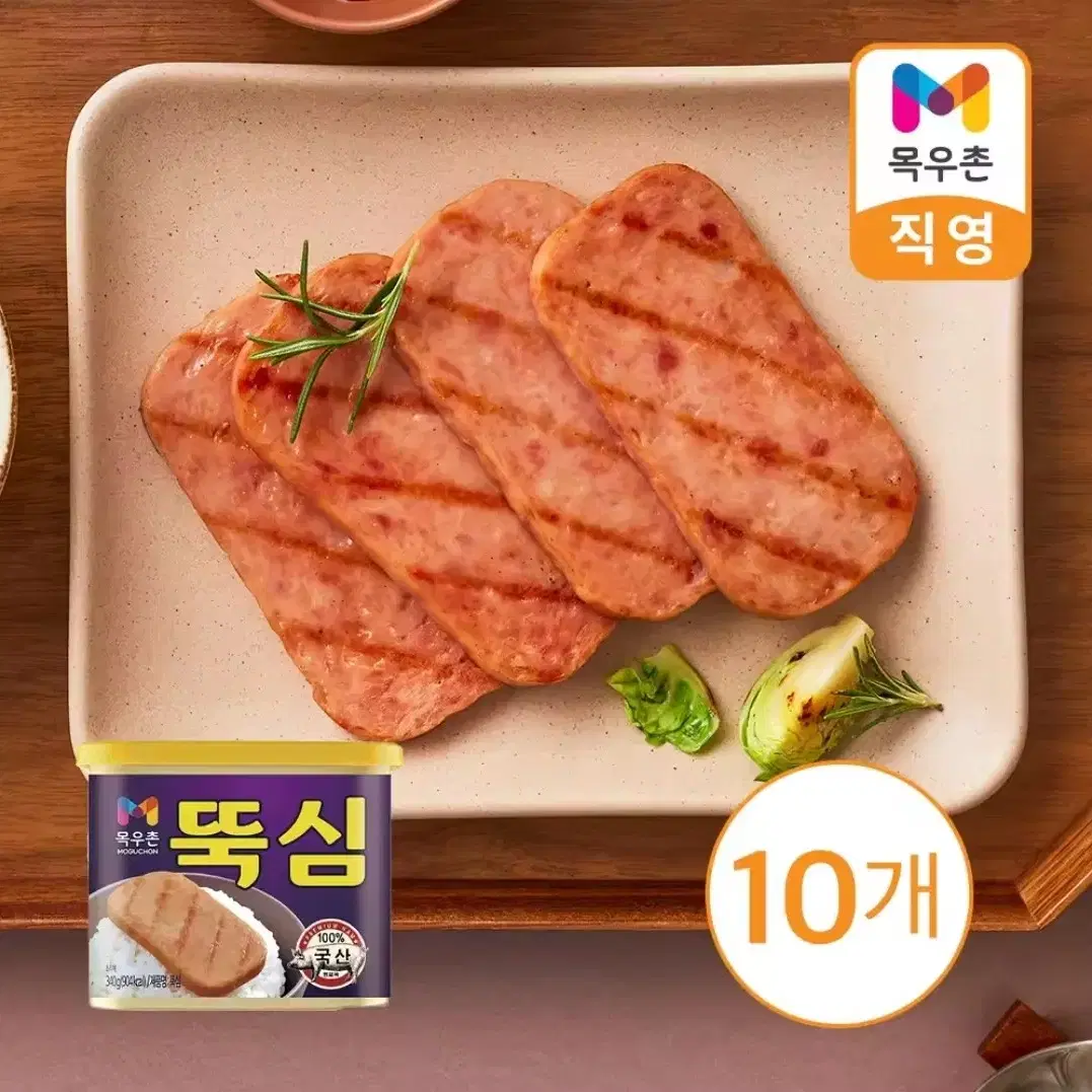 [무료배송] 목우촌 뚝심 340g 10캔