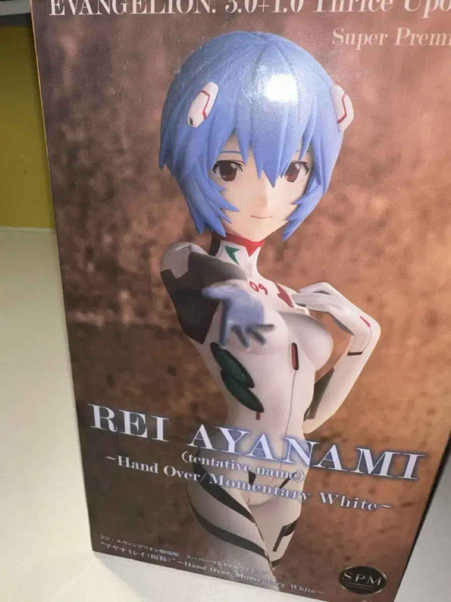 Evangelion Ayanami lay Handover SPM Figures