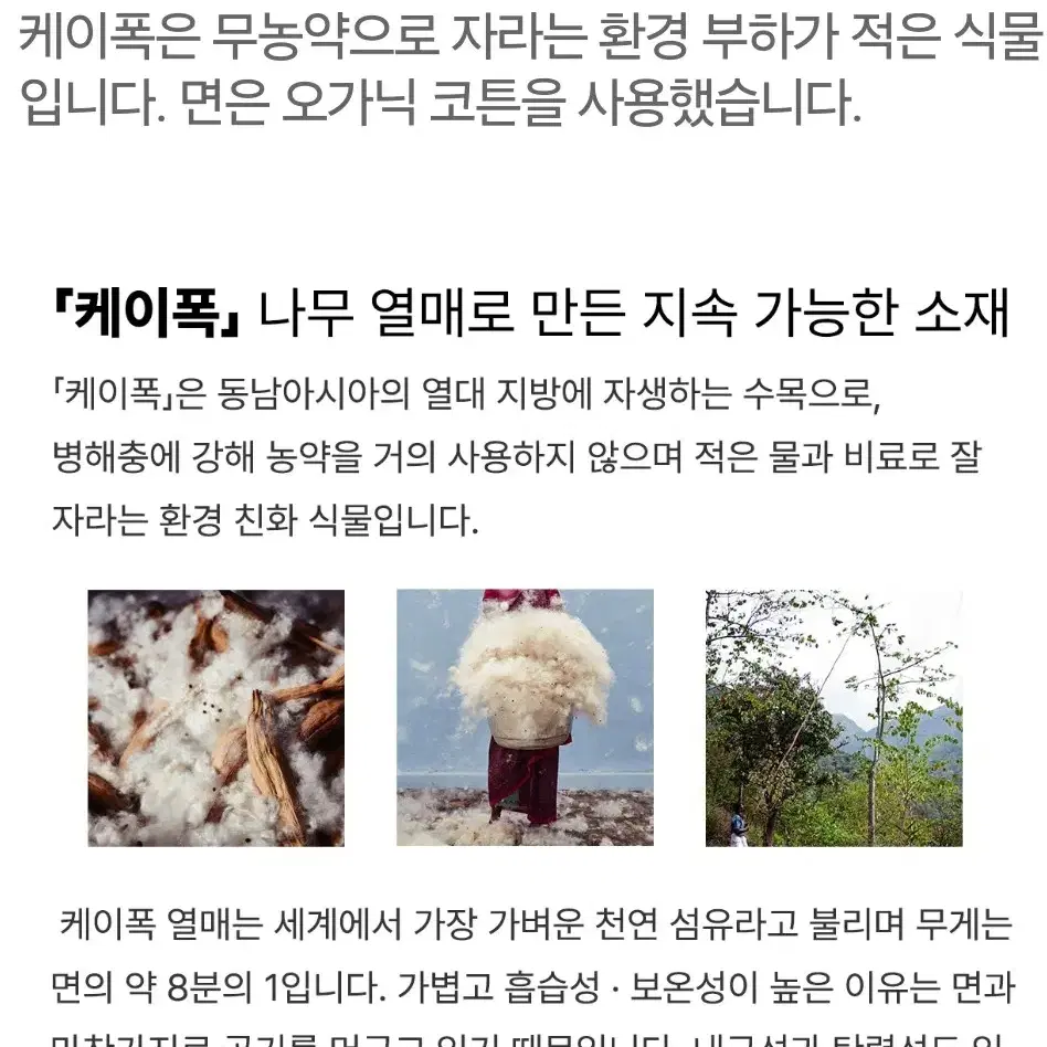 새제품 데님 코트  XL 110 싱글 무지 오가닉코튼 무인양품 롱자켓