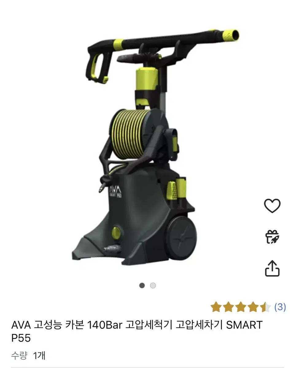 AVA 고압세척기 세차기