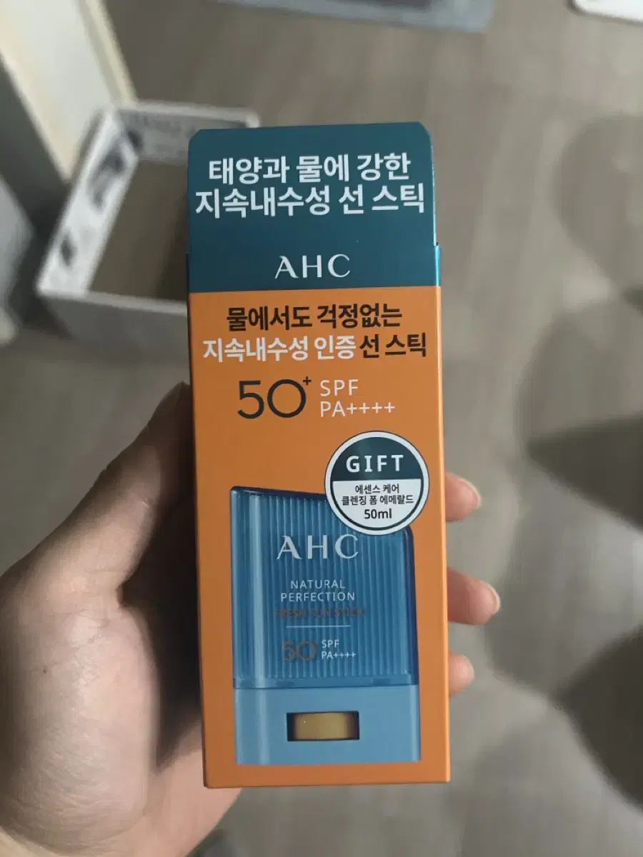 AHC 내추럴 퍼펙션 프레쉬 선스틱 스페셜 세트