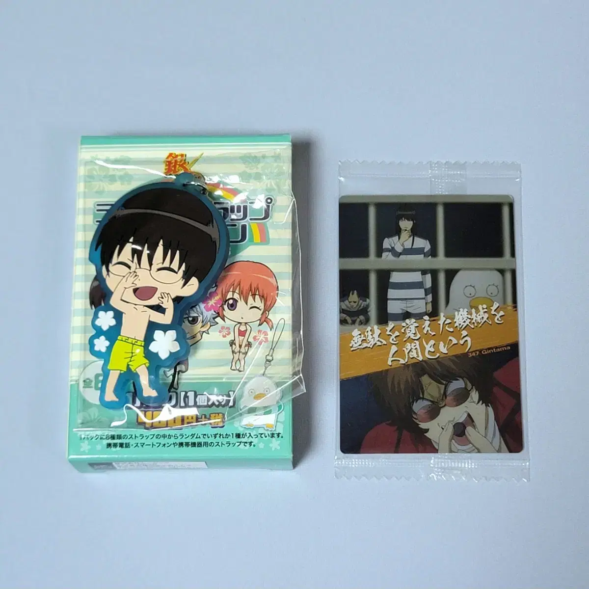 Gintama Official Goods Katsura Shinpachi Rubber Strap