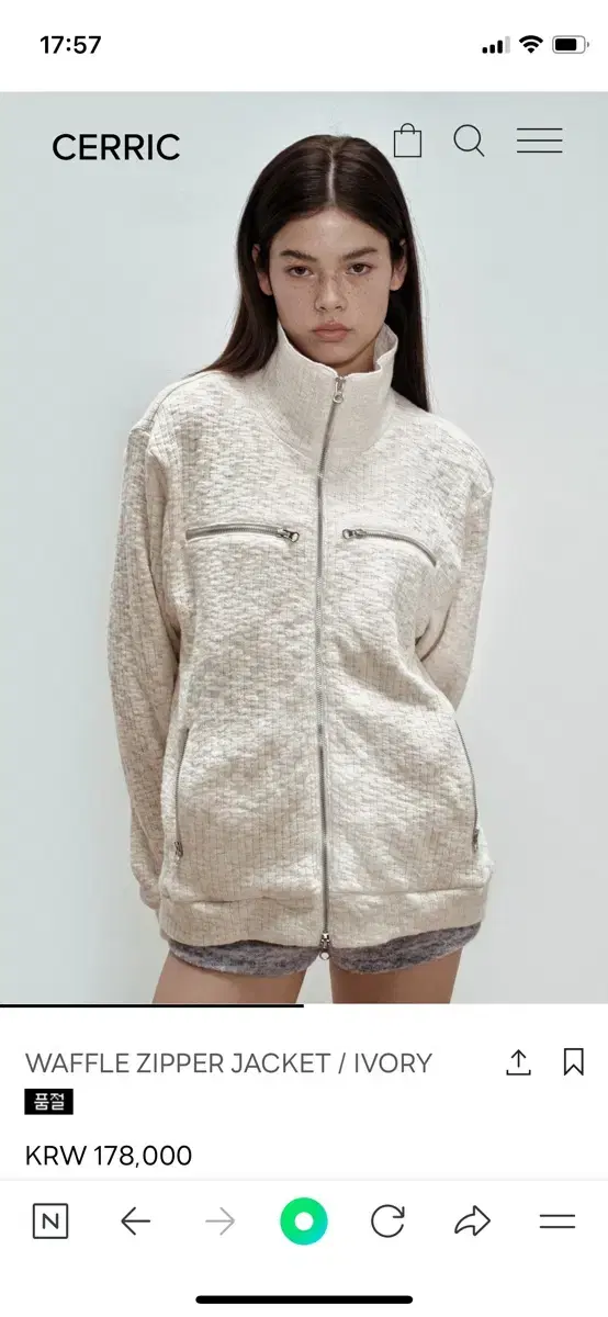 세릭 WAFFLE ZIPPER JACKET / IVORY cerric