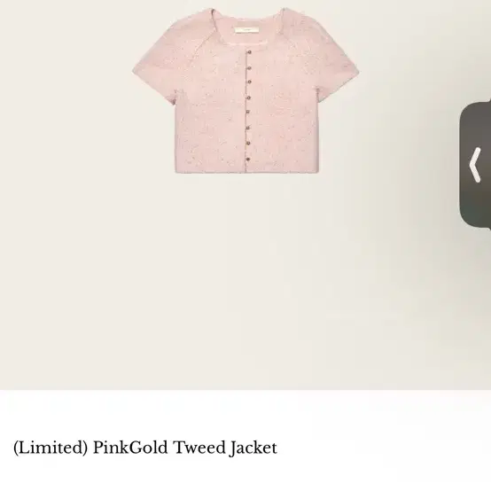 [새상품] 르플레인 리미티드 트위드 PinkGold Tweed Jacke