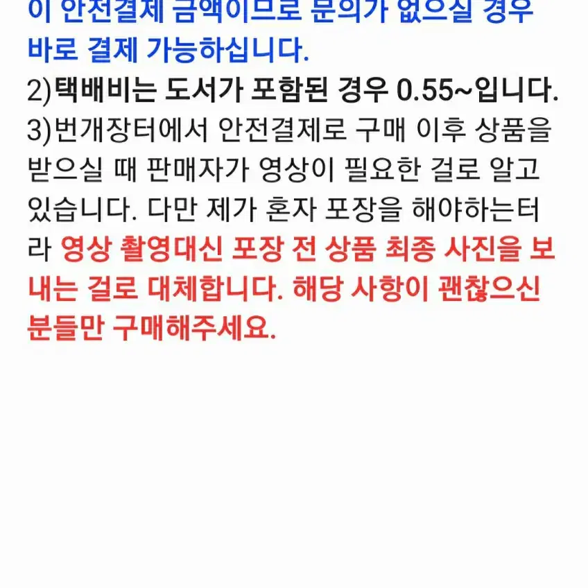 내세남남 7권 초판