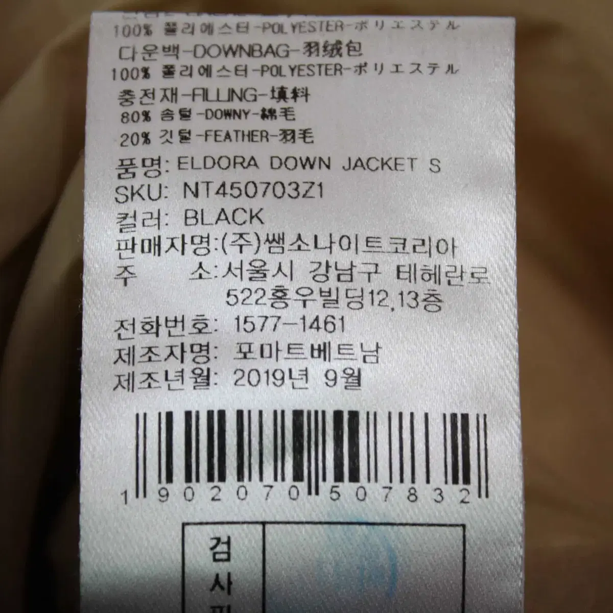 W-2618/그레고리 정품 여성용 거위털 롱 패딩 90