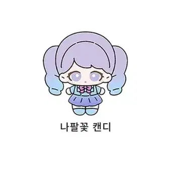 타이니빌 Simontoys 미니백 베이비 시몬 티나 리로로 니니즈 교환