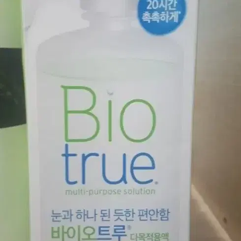 (새제품)바이오트루 렌즈세정액+렌즈케이스 500ml