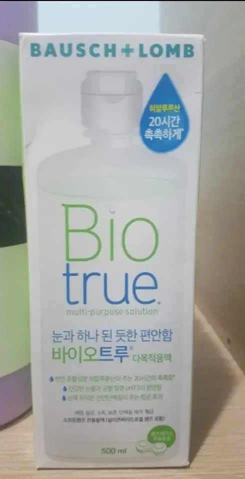 (새제품)바이오트루 렌즈세정액+렌즈케이스 500ml