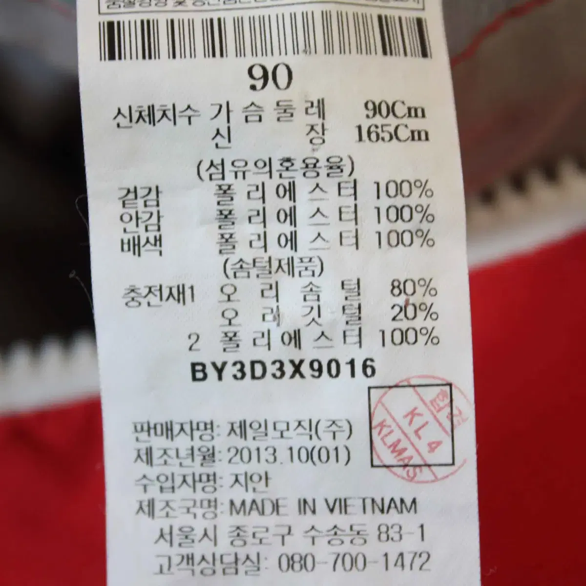 W-2622/빈폴 정품 여성용 오리털 패딩 90