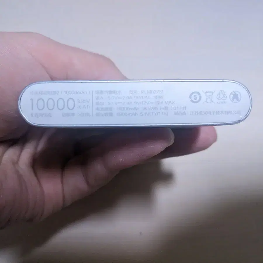 샤오미 보조배터리 10000 mAh