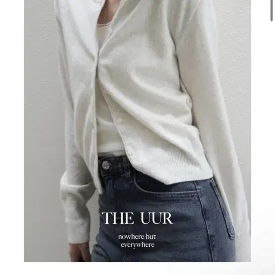 [새상품]UUR 가디건 time classic wool cardigan