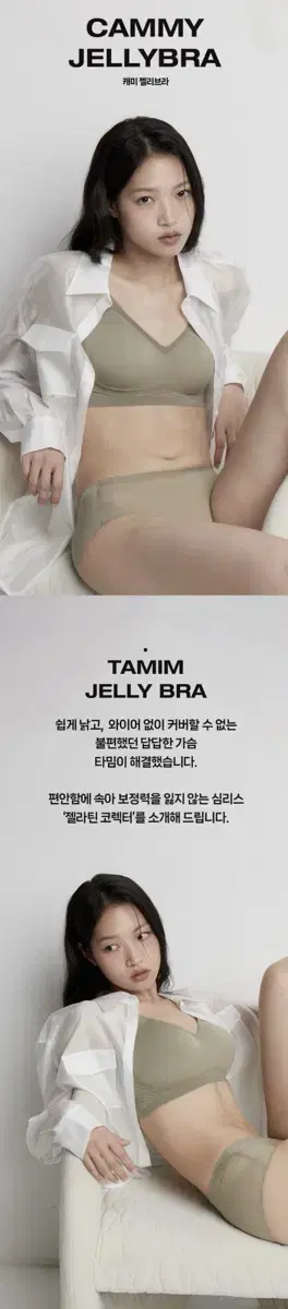 (새상품)타밈 캐미 젤리브라 블랙