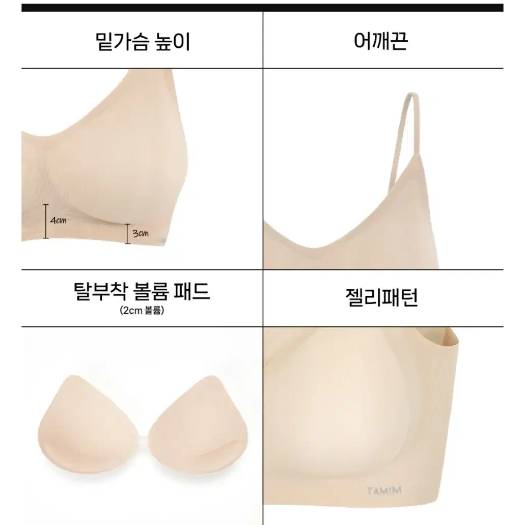 (새상품)타밈 캐미 젤리브라 블랙