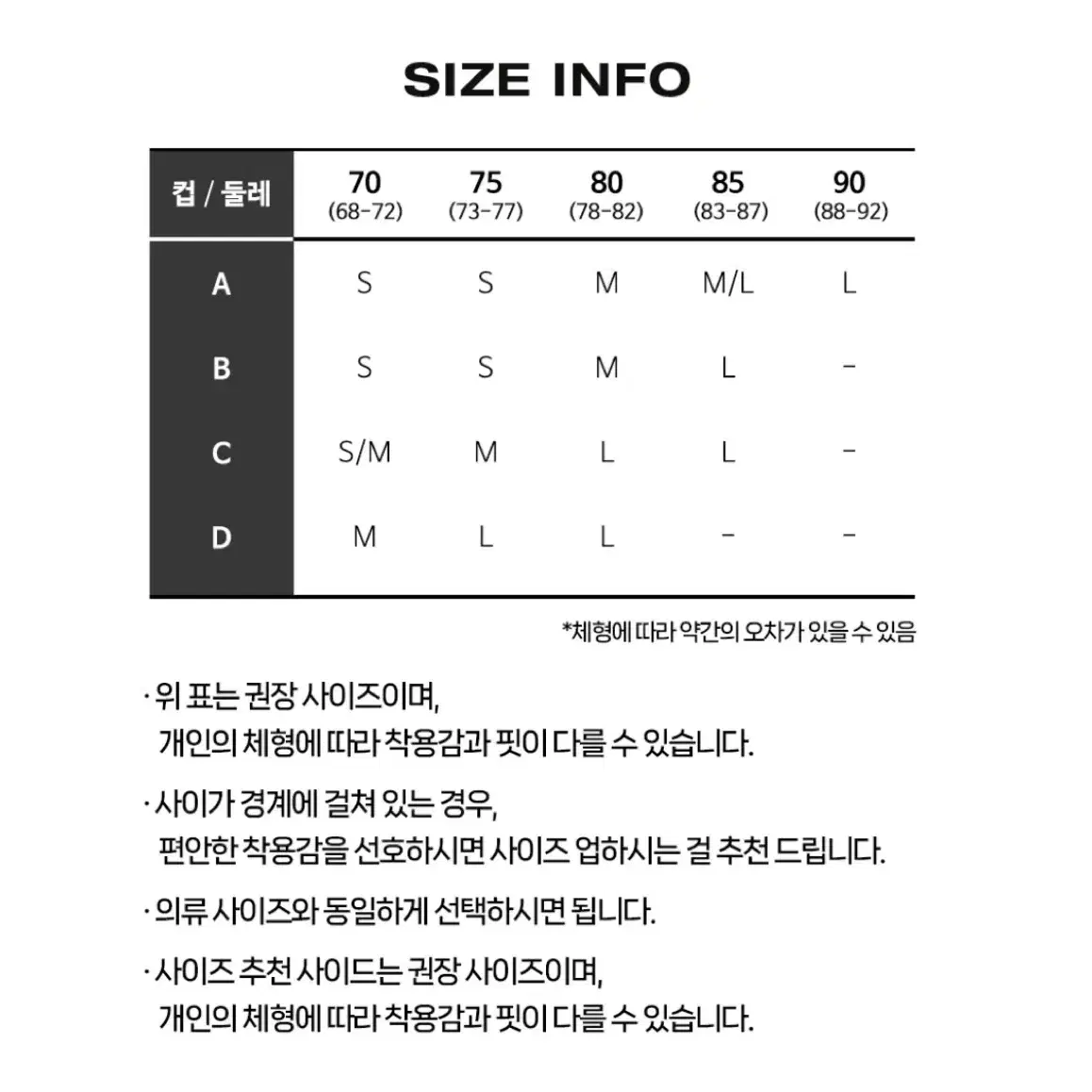 (새상품)타밈 캐미 젤리브라 블랙