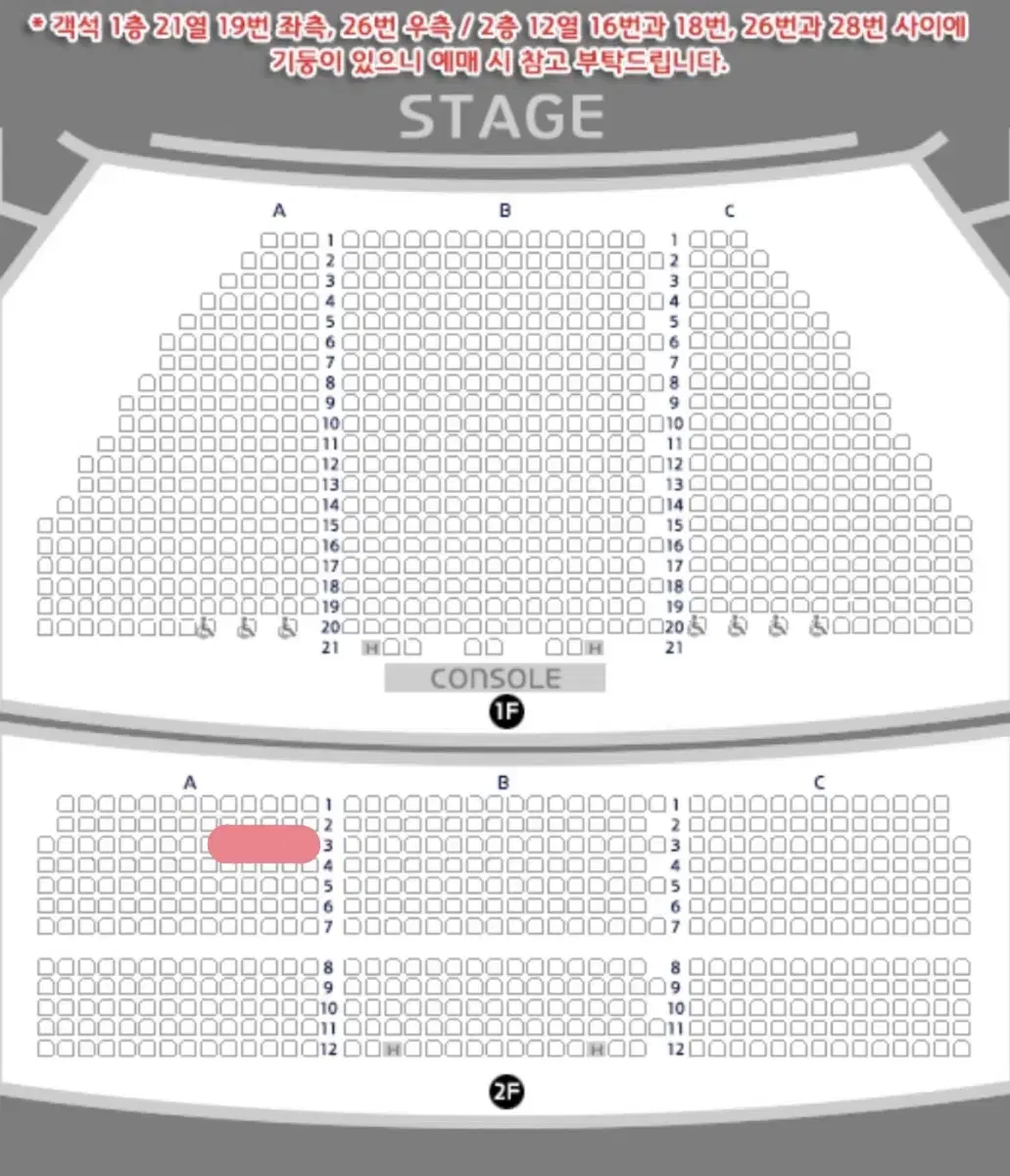 [원가양도] 뮤지컬 알라딘 1/8(수), 1/18(토) 연석