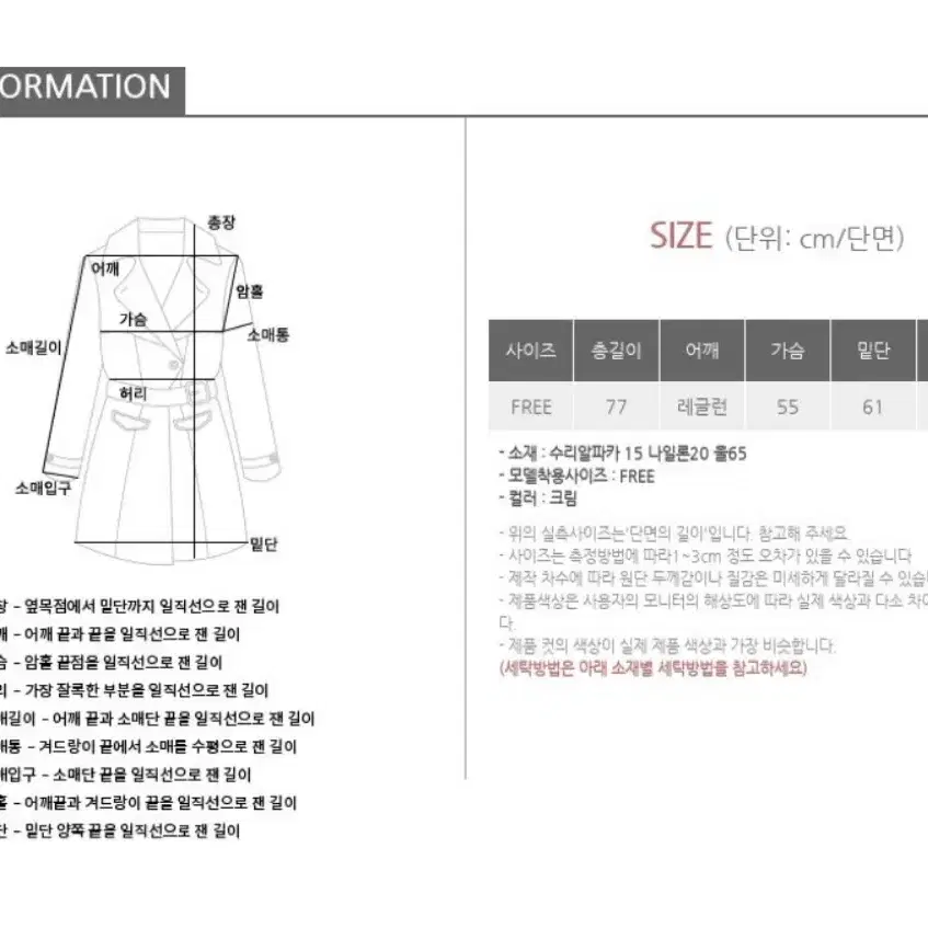 베니토 수리알파카 프리미엄 핸드메이드 하프코트