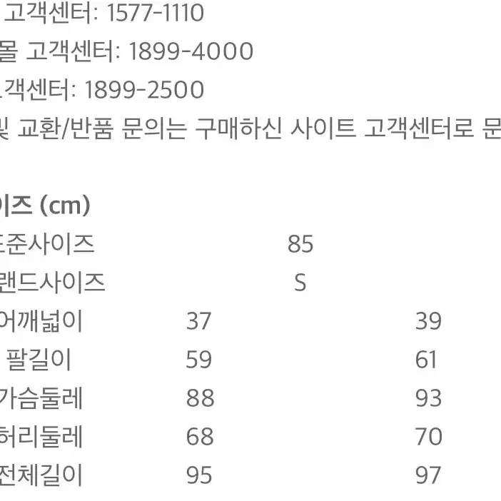 새상품 피셔맨 핏앤플레어 니트원피스써스데이아일랜드  T188MOP24