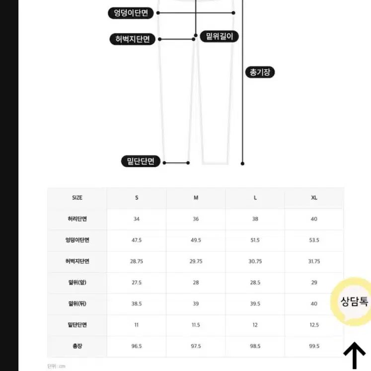 뮬라웨어 하이퍼 쿨 조거팬츠 블랙 새것