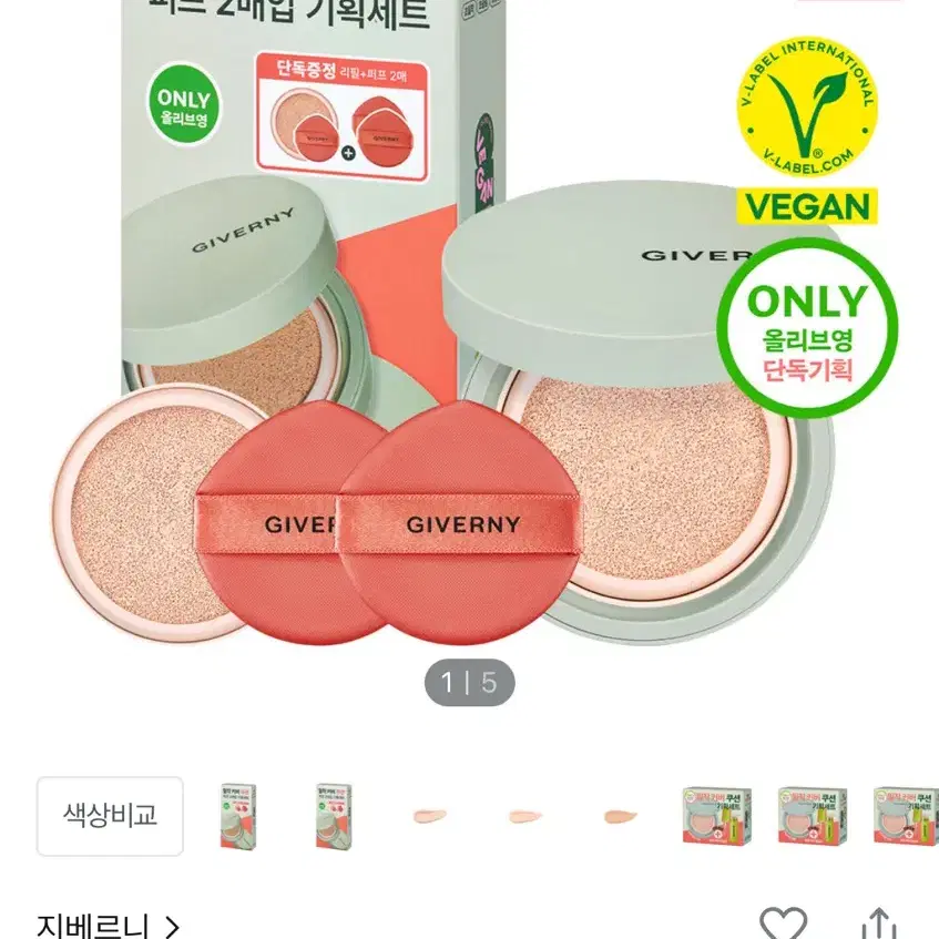 지베르니 쿠션