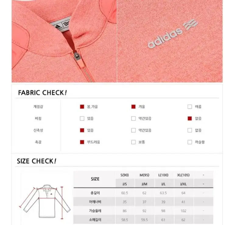 아디다스 골프 약기모 반집업티