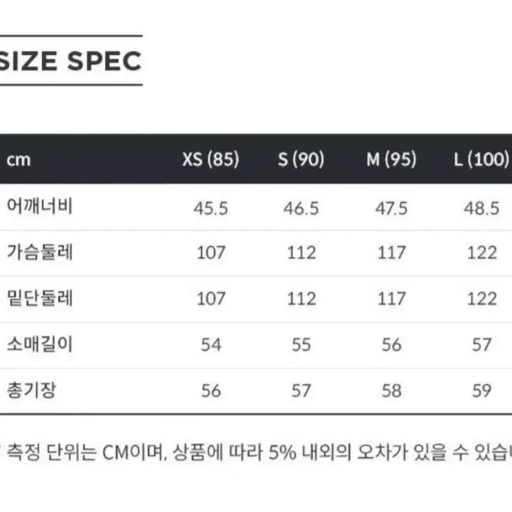 (새상품) 여성점퍼