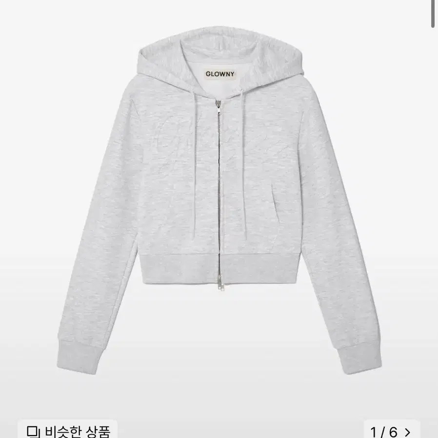 JORDAN CROP ZIP-UP HOODIE (MELANGE GR글로레