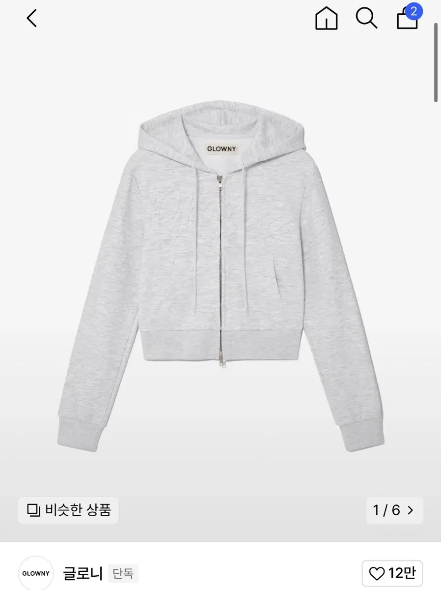 JORDAN CROP ZIP-UP HOODIE (MELANGE GR글로레