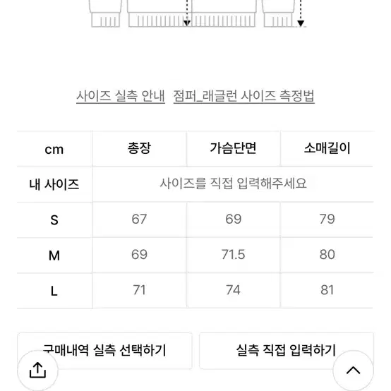 나이스고스트클럽 패딩 라지