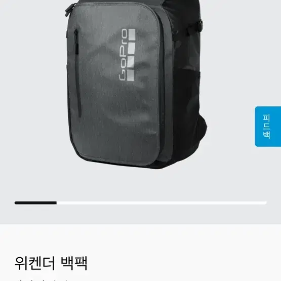 고프로 백팩