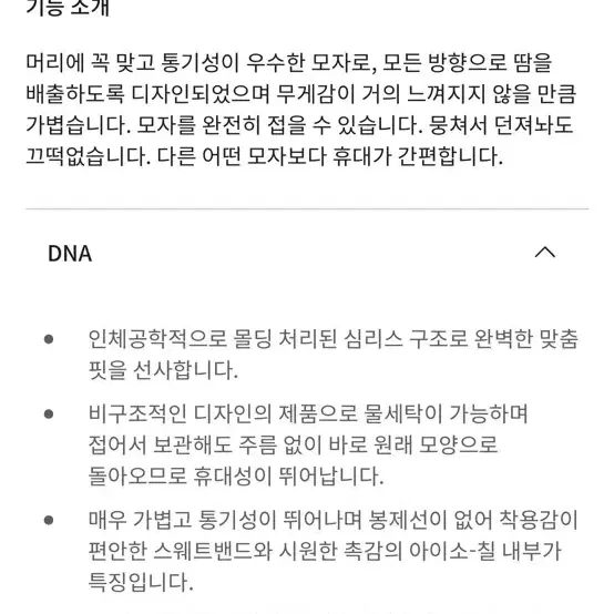 언더아머 정품 캡모자 볼캡 새거 남성용