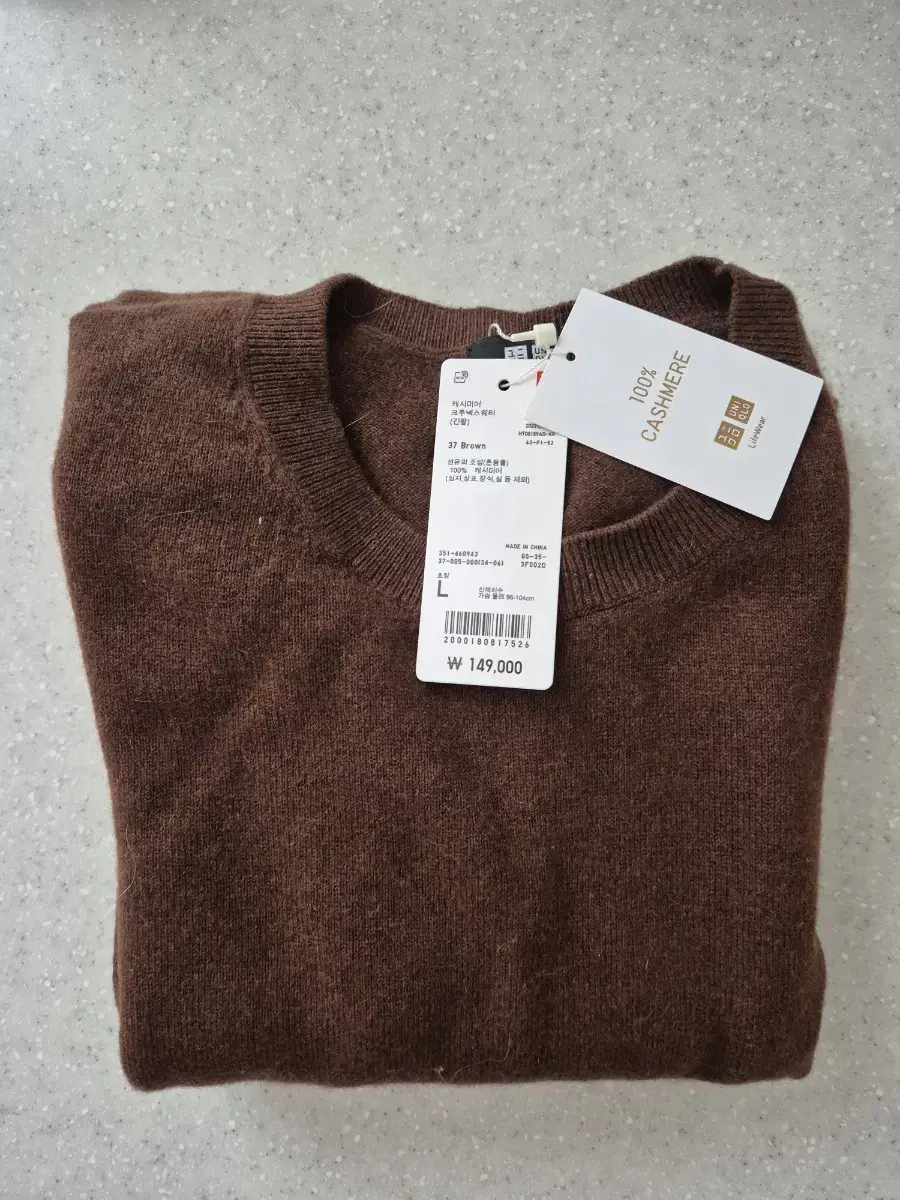 Uniqlo 100% cashmere brown knit (L)