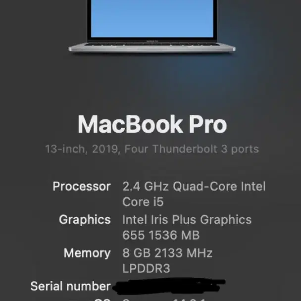 2019년 맥북프로 13인치 고급형 판매합니다