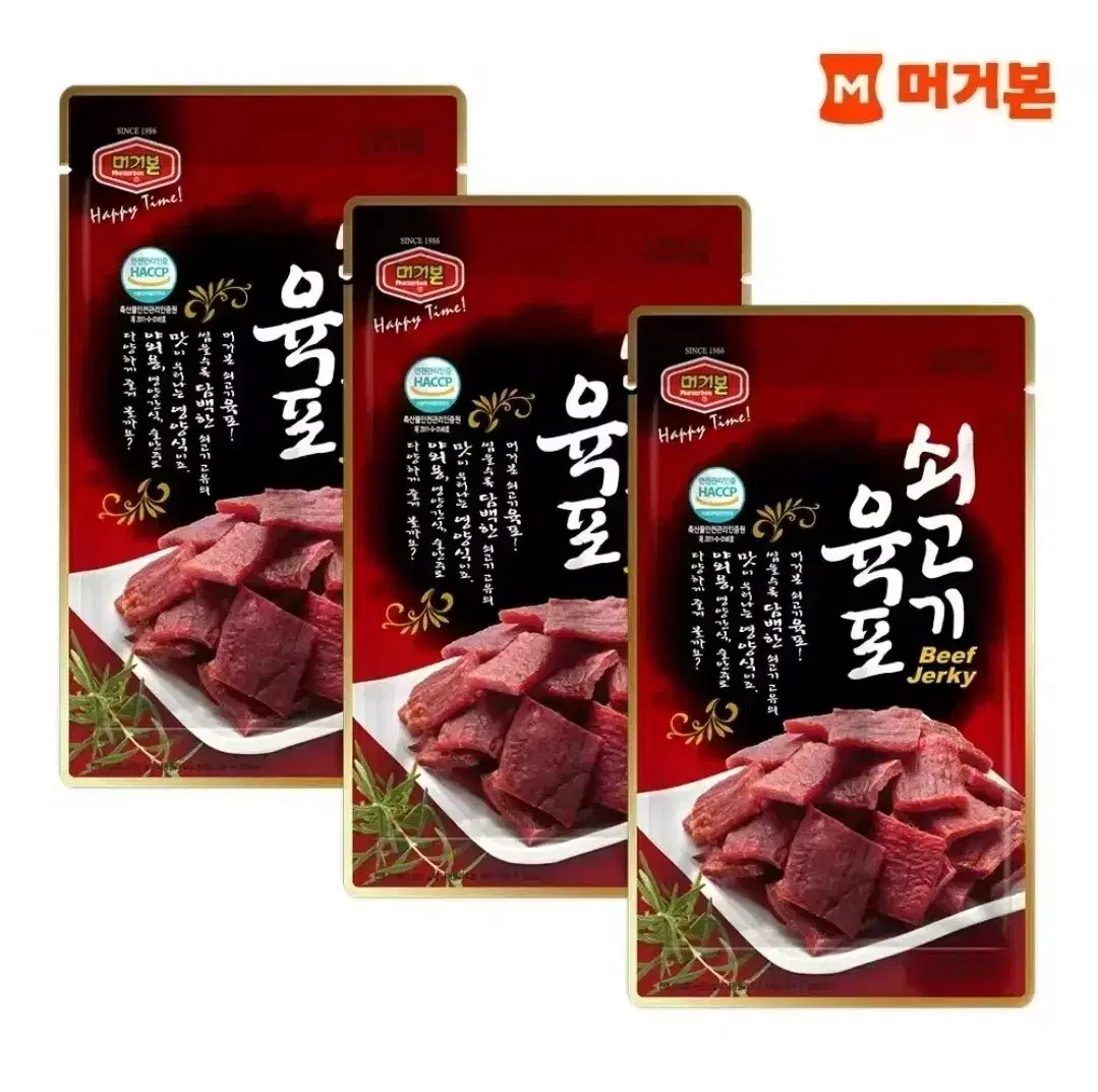 [무료배송] 머거본 쇠고기 육포 50g 10개