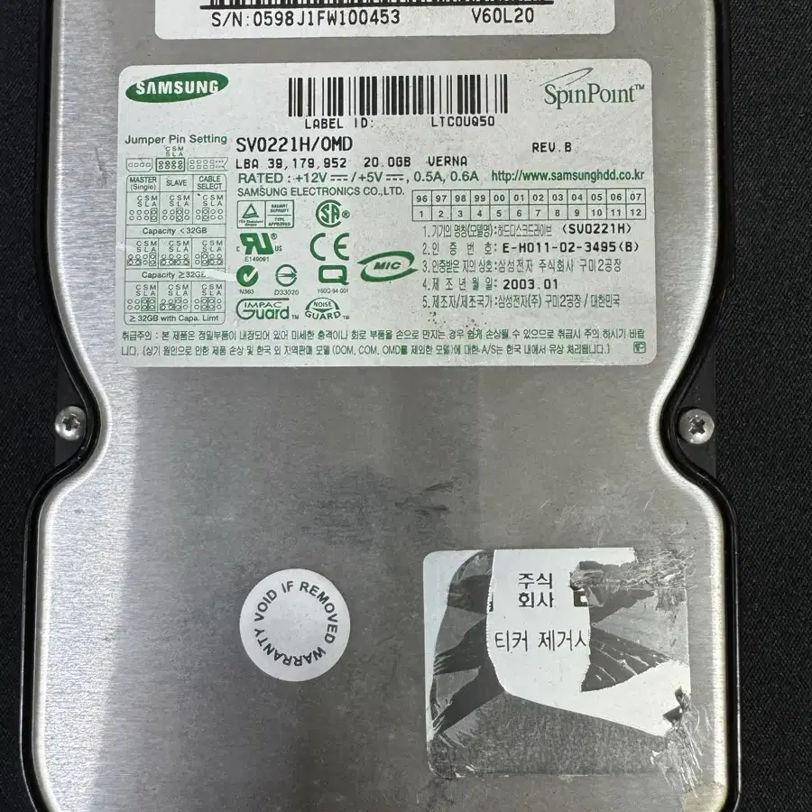 IDE HDD 20GB