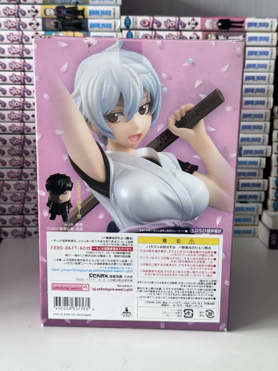 Gintama Ginko Kintoki Transsexual GEM Figure