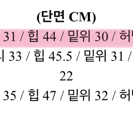 히포엔비 흑청워싱 청바지 와이드 데님