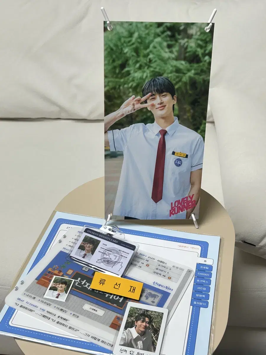 Byun Wooseok Ryu Sunjae Name Badge photocard Mousepad Stand Mini Banner