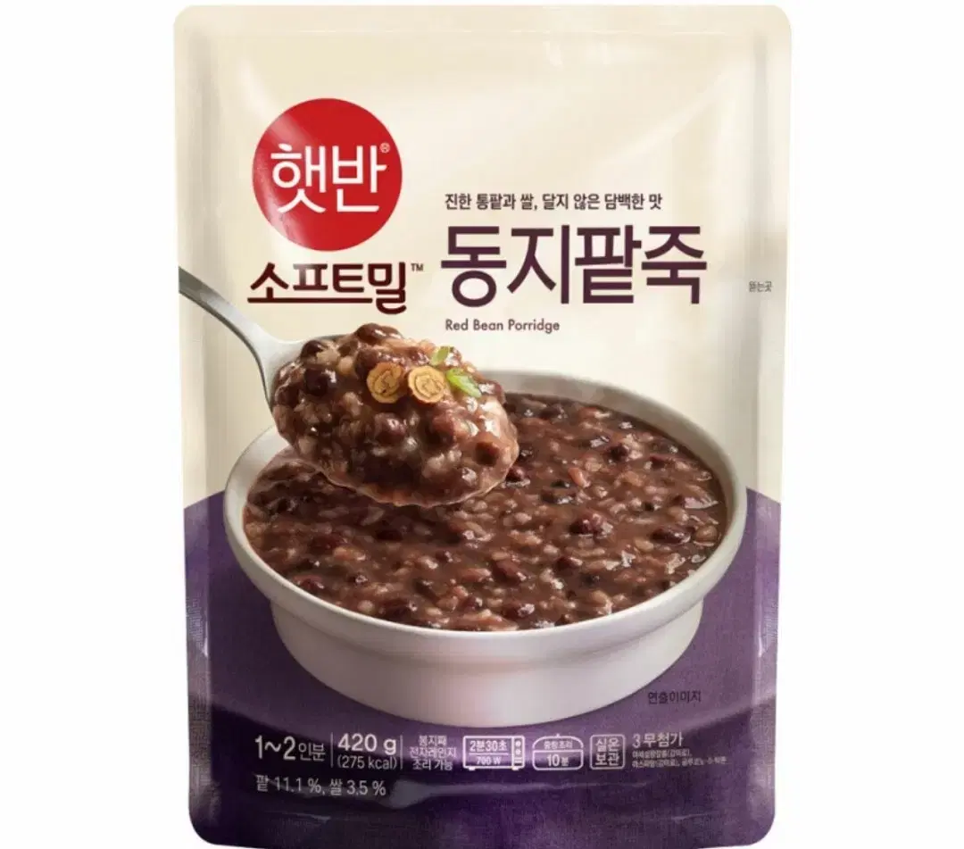 [무료배송] 햇반 소프트밀 동지팥죽 420g 8개