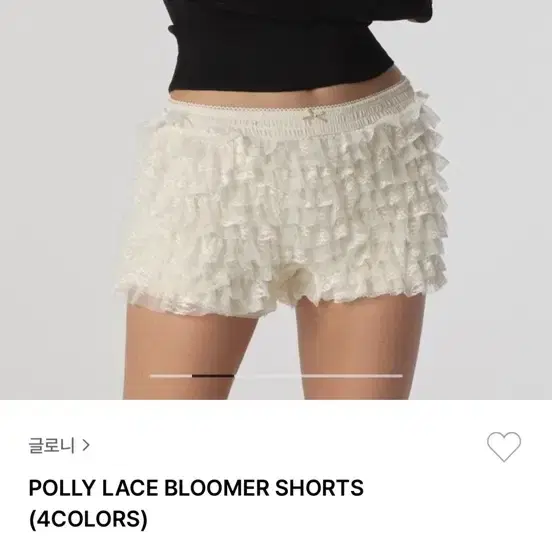 글로니 glowny bloomer shorts 블루머 쇼츠 삽니다