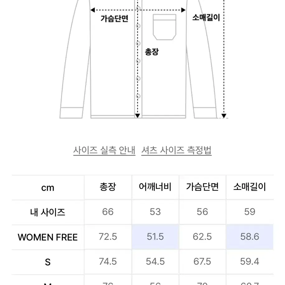 쿠어 coor 얼터너티브 체크 오버사이즈 셔츠 (블루체크)