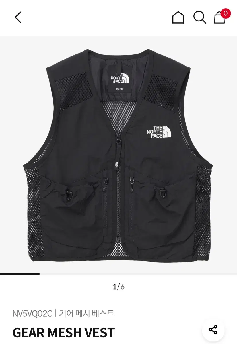 The North Face Gear Mesh Vest