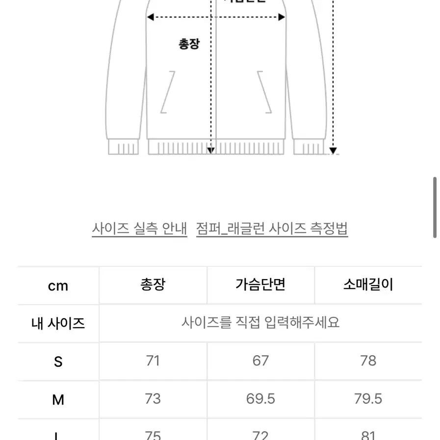 디스이즈네버댓 패딩 XL