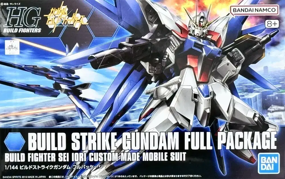 [New Arrival] Vahn Gundam Resin Statue HG Build Strike Gundam Full Package