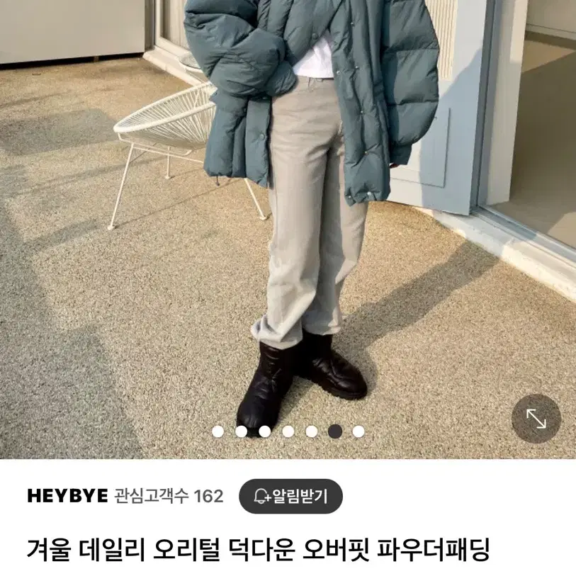 덕다운 오버핏 패딩 새상품