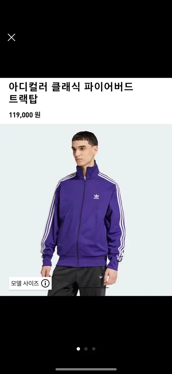 Adidas Jersey Purple sells