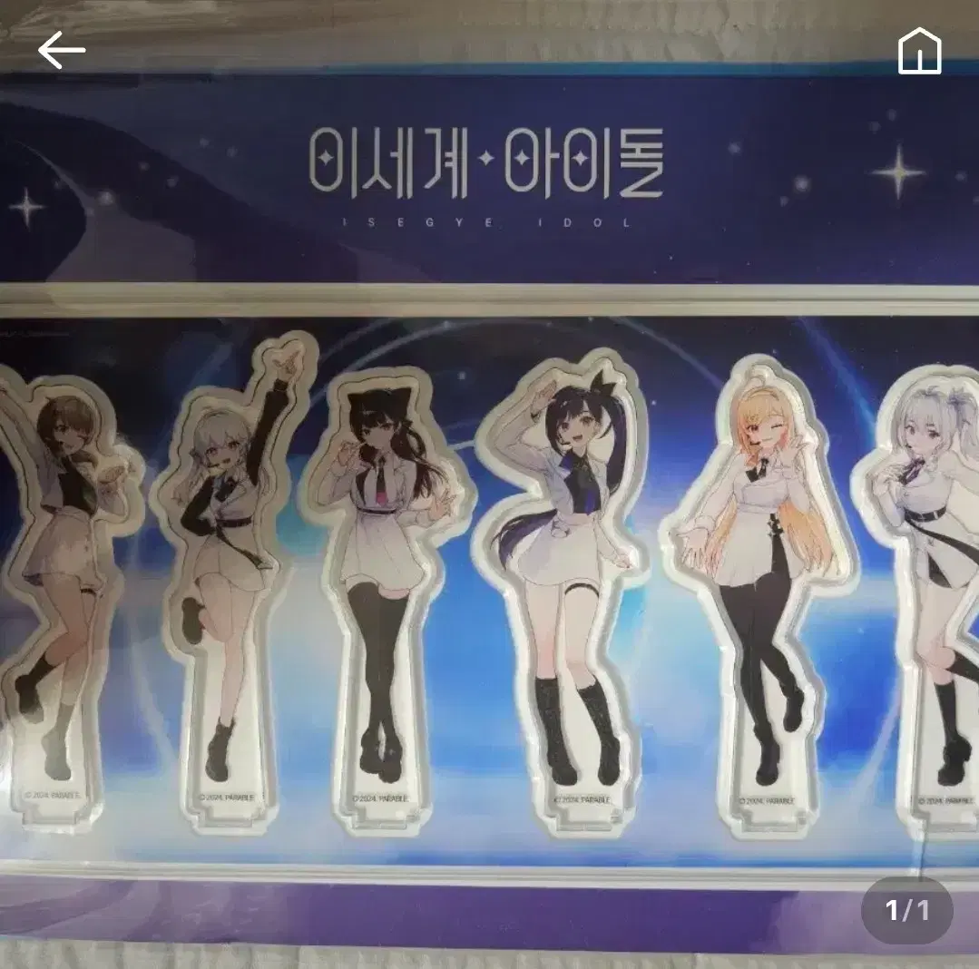 (수험생 3천원 할인) 이세계 아이돌 이세팝 아크릴 디오라마 미개봉